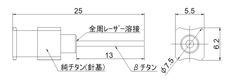 金属针（钛针）富达精密机械株式会社